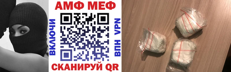 Amphetamine VHQ  Астрахань 