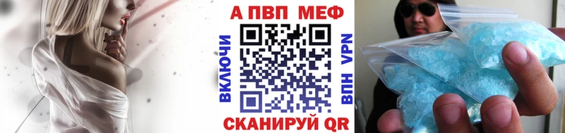 Alpha-PVP Crystall  Астрахань 