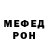 МЕТАМФЕТАМИН винт Ondrey 419