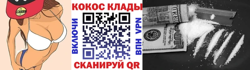 Cocaine Колумбийский  hydra ссылки  Астрахань 