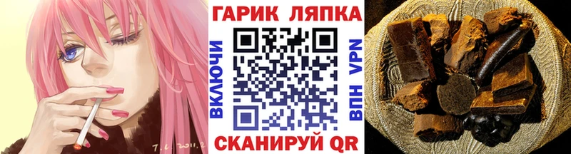 ГАШ хэш  Астрахань 