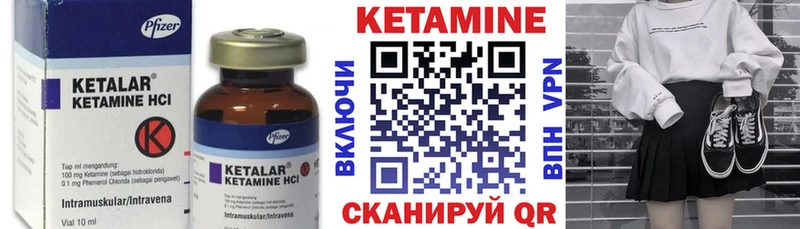 купить наркотики сайты  Астрахань  Кетамин ketamine 