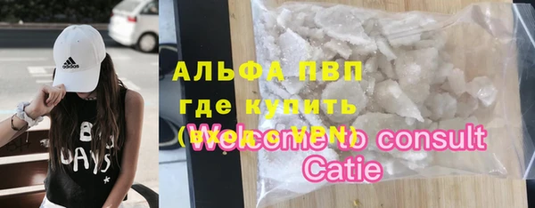 jwh Белокуриха