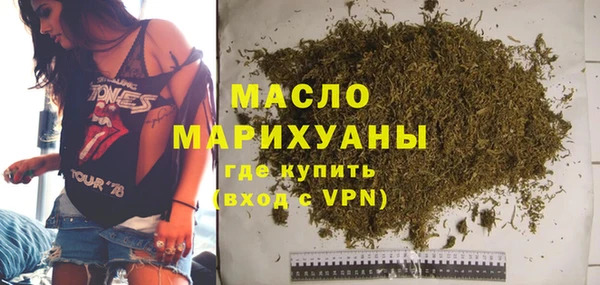 мефедрон Балабаново