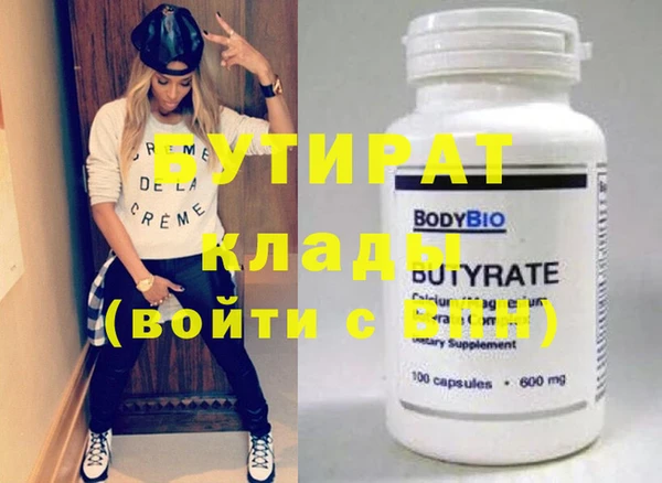 jwh Белокуриха