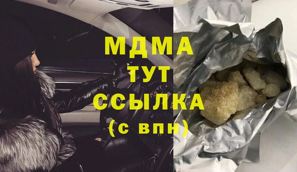 jwh Белокуриха