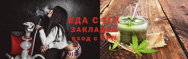 индика Беломорск