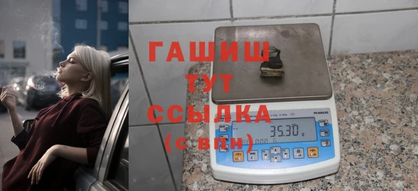 шишки Белоозёрский