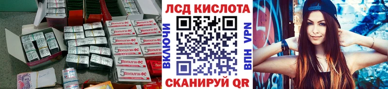 LSD-25 экстази ecstasy  даркнет сайт  Астрахань 