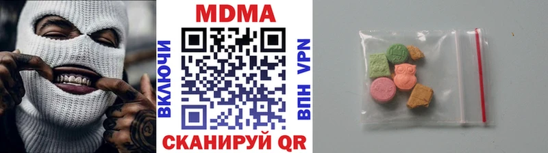 где купить наркоту  Астрахань  МДМА crystal 