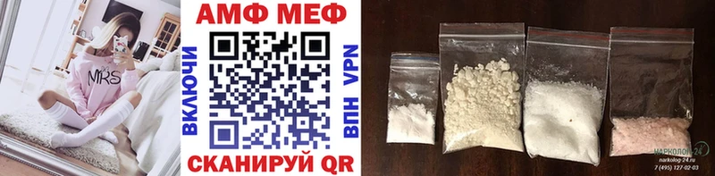 сколько стоит  Астрахань  Метамфетамин винт 